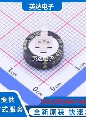 SNV5R5N4740000 插件 原装正品