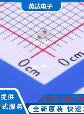 MHT192IR128CT 原装正品 0603