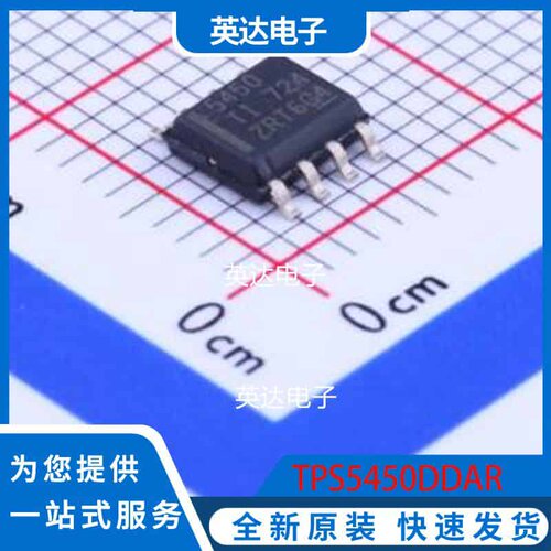 TPS5450DDAR SOP-8-EP-150mil 原装正品