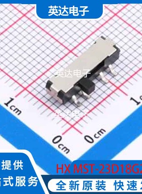 HX MST-23D18G2-WT 原装正品 SMD,13x3.5mm