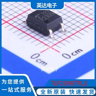 TPL 原装 正品 TLP2309