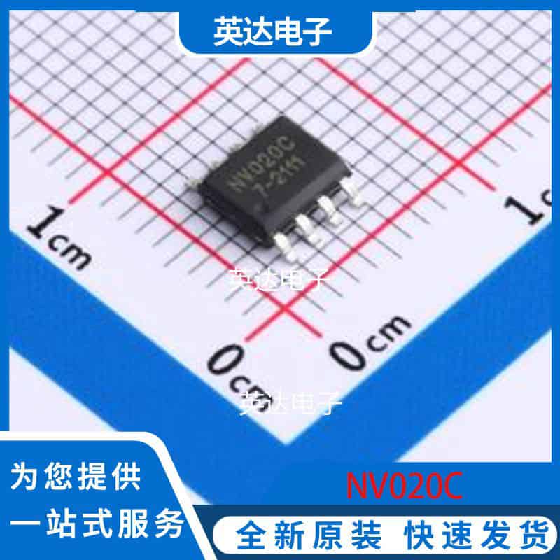 NV020C SOP-8 原装正品
