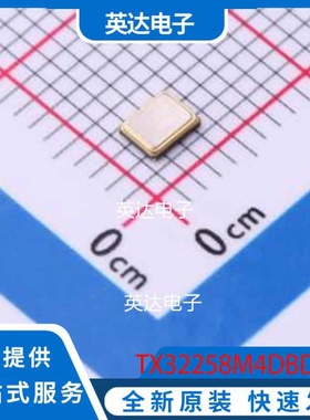 TX32258M4DBDD2T SMD3225-4P 原装正品
