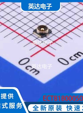 ECT818000500 原装正品 SMD