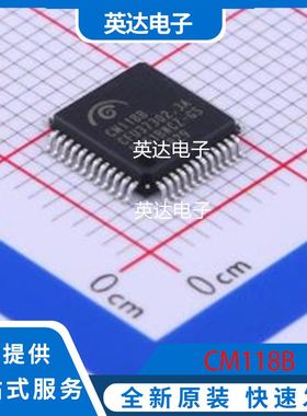 CM118B 原装正品 LQFP-48(7x7)