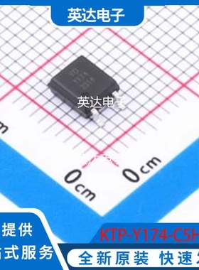 KTP-Y174-C5H0 原装正品 SOP-4