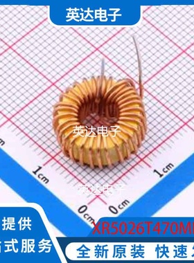 XR5026T470MHL6 插件,D=14.5mm 原装正品