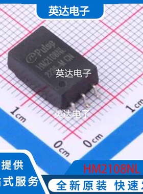 HM2108NL 原装正品 SMD-6P,16.8x8.5mm