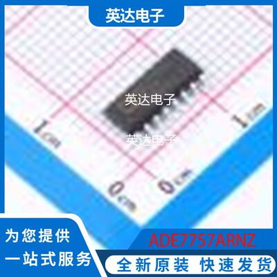 ADE7757ARNZ 原装正品 SOIC-16