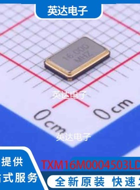 TXM16M0004503LDCDO00T SMD5032-4P 原装正品