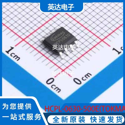 HCPL-0630-500E(TOKMAS) 原装正品 SOIC-8