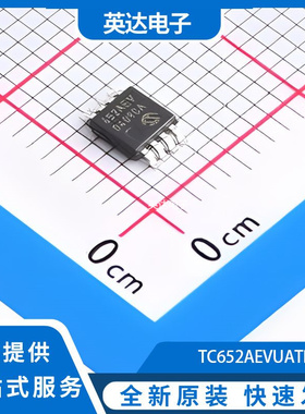 TC652AEVUATR 原装正品 MSOP-8
