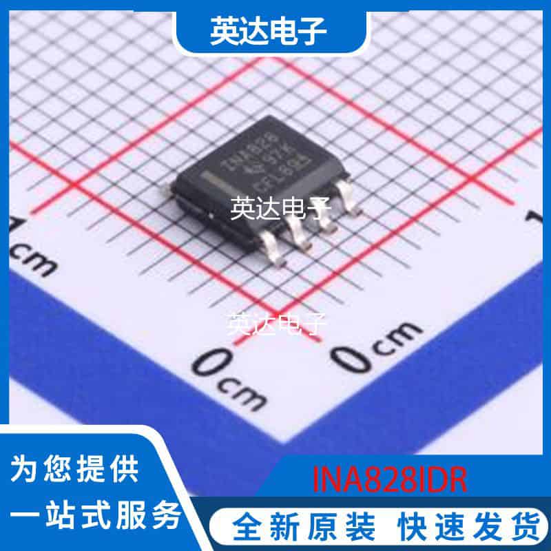 INA828IDR 原装正品 SOIC-8
