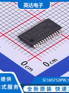 SC16IS752IPW,112 原装正品 TSSOP-28
