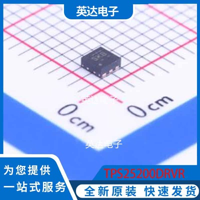 TPS25200DRVR WSON-6-EP(2x2) 原装正品