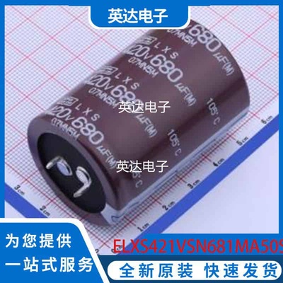 ELXS421VSN681MA50S 原装正品 插件,D35xL50mm