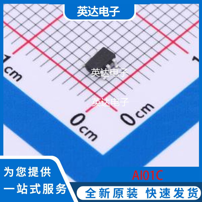AI01C 原装正品 SOT-23-6L