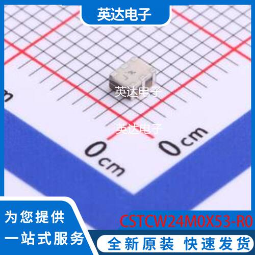 CSTCW24M0X53-R0 原装正品 SMD4520-3P