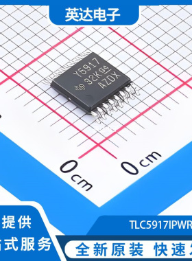 TLC5917IPWR 原装正品 TSSOP-16