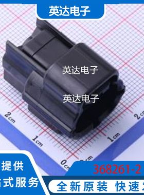 368261-2 原装正品 -