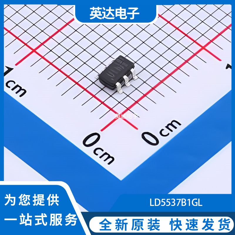LD5537B1GL 原装正品 -