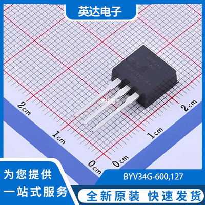 BYV34G-600,127 原装正品 I2PAK