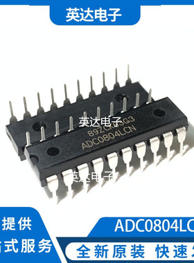 ADC0804LCN 原装正品