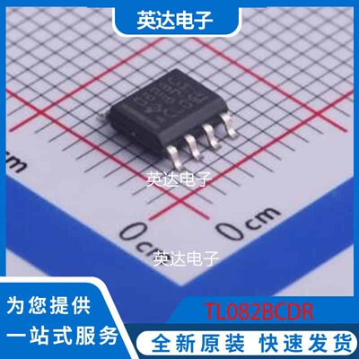 TL082BCDR SOIC-8 原装正品