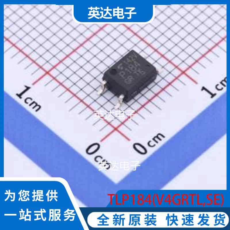 TLP184(V4GRTL,SE) SOP-4 原装正品