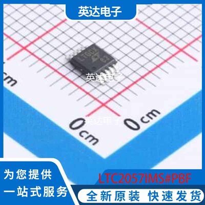 LTC2057IMS#PBF 原装正品 MSOP-10