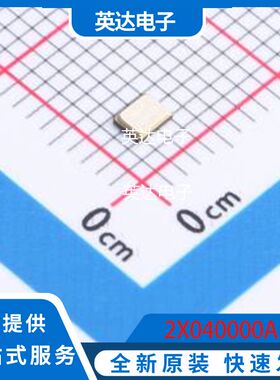 2X040000AP 原装正品 SMD2520-4P