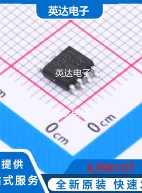 IL9961DT 原装正品 SOP-8