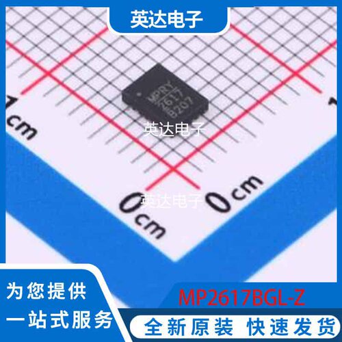 MP2617BGL-Z 原装正品 QFN-20(3x4)
