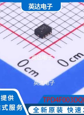 TPD4F003DQDR WSON-8-EP(1.4x1.7) 原装正品