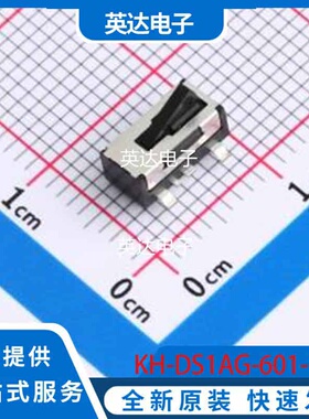 KH-DS1AG-601-01T 原装正品 SMD-4P,8x4mm