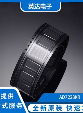 AD7228KR AD7228KRZ 8位DAC数模转换器 封装SOP-24 全新原装赞