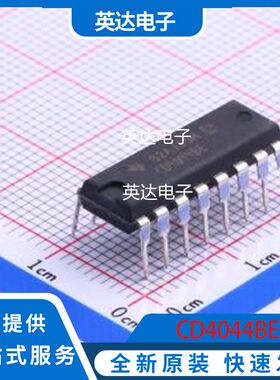 CD4044BE 原装正品 DIP-16