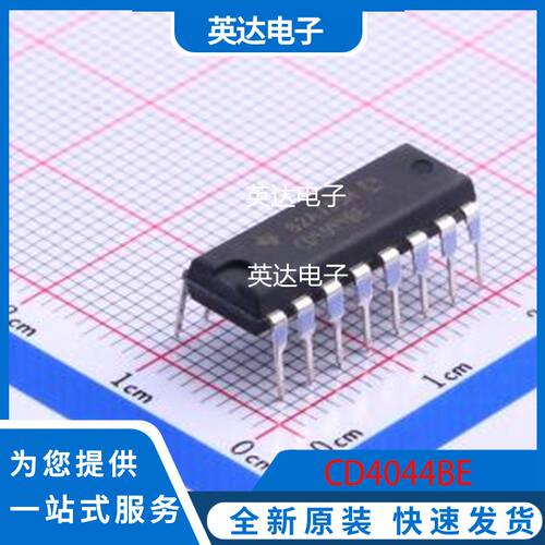 CD4044BE 原装正品 DIP-16