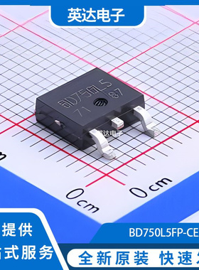 BD750L5FP-CE2 原装正品 TO-252