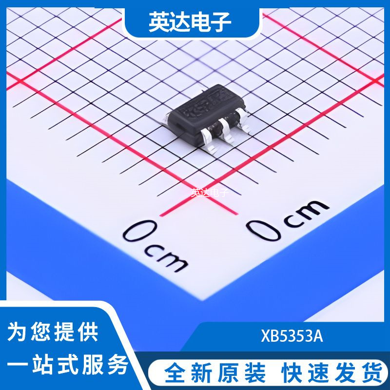 XB5353A 原装正品 SOT-23-5