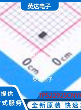 TPS22925CNYPHR DSBGA-6 原装正品