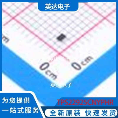 TPS22925CNYPHR DSBGA-6 原装正品