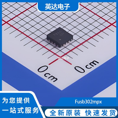 Fusb302mpx 原装正品 WFQFN-14(2.5x2.5)