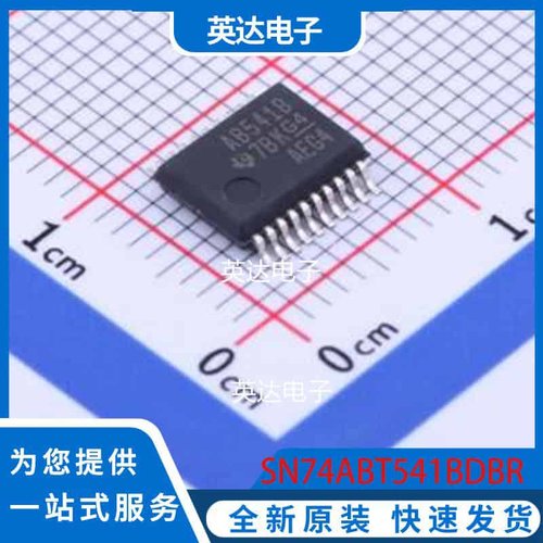 SN74ABT541BDBR SSOP-20-208mil 原装正品