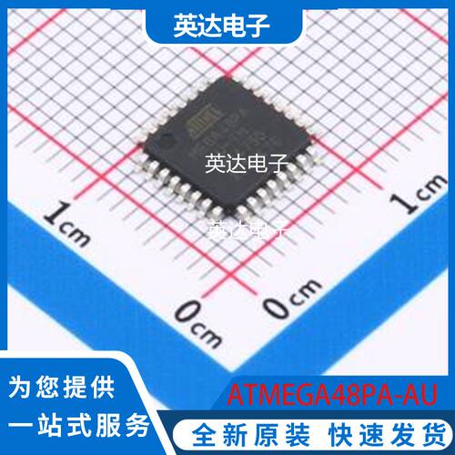 ATMEGA48PA-AU 原装正品 TQFP-32(7x7)