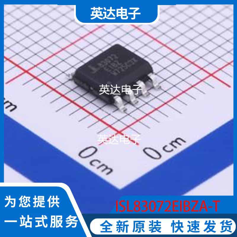 ISL83072EIBZA-T 原装正品 SOIC-8