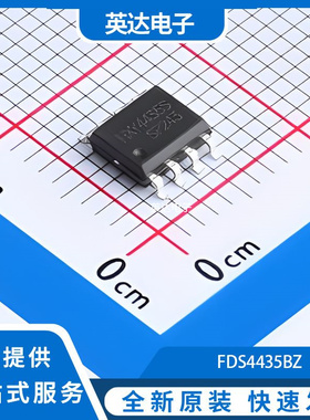 FDS4435BZ 原装正品 SOP-8