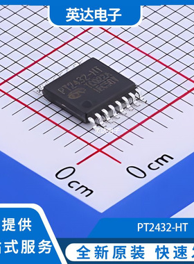 PT2432-HT 原装正品 HTSSOP-16-EP