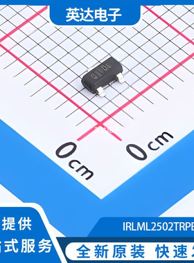 IRLML2502TRPBF 原装正品 SOT-23