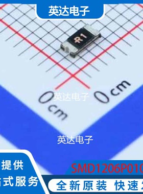 SMD1206P010TF 1206 原装正品